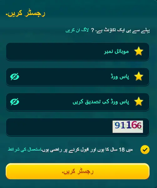 DONE999