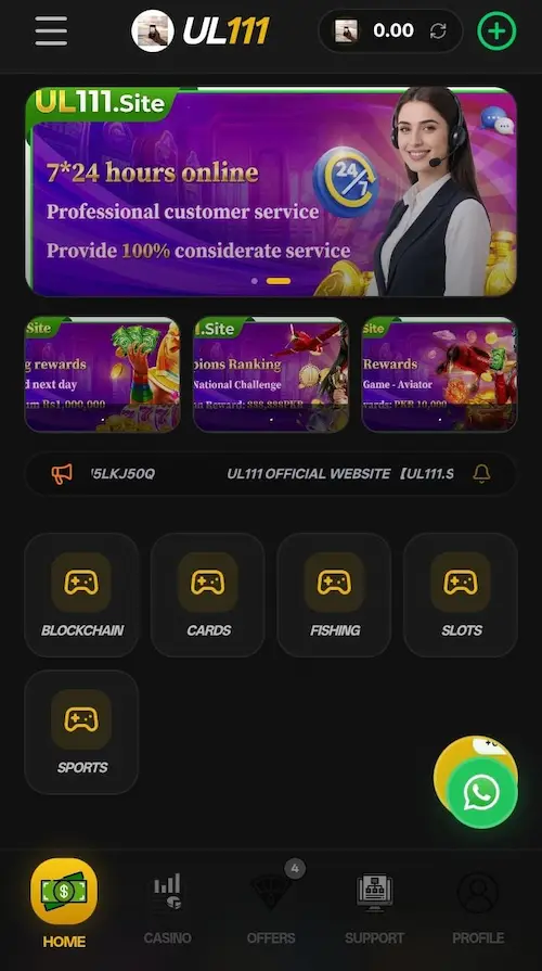 ul111 Game