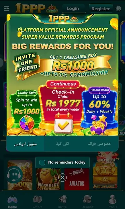 1ppp