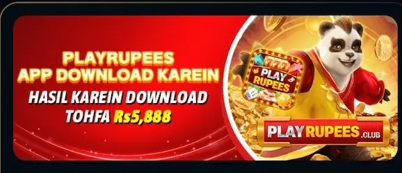 PLAY RUPEES